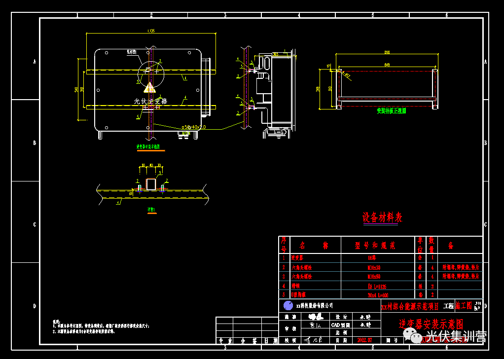 阀的cad画法图片