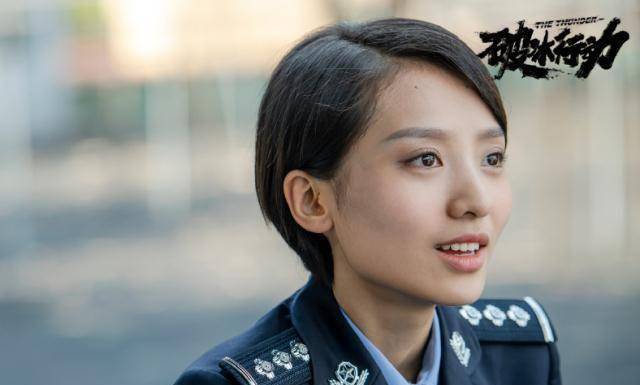 《破冰行动》官博不走心,陈珂丑照成视频封面,对女演员好点儿_马雯