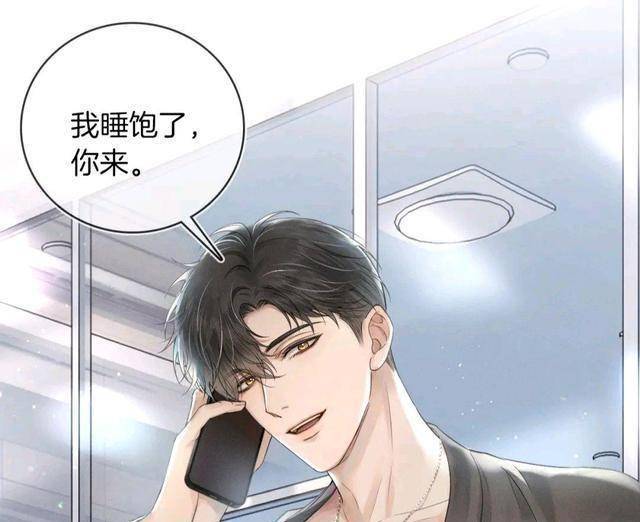 188男团,简隋英身材有多好?