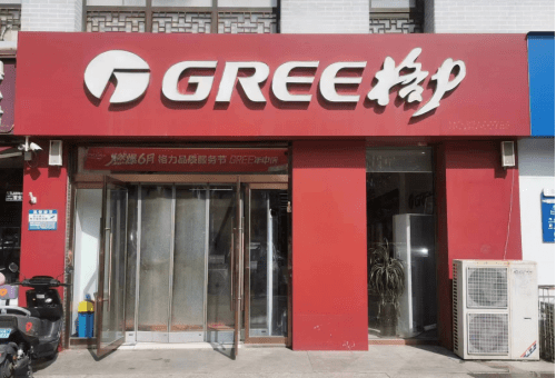 东岗怡园格力专卖店店长张素芳女士分享到:"现在正值销售旺季,店里的