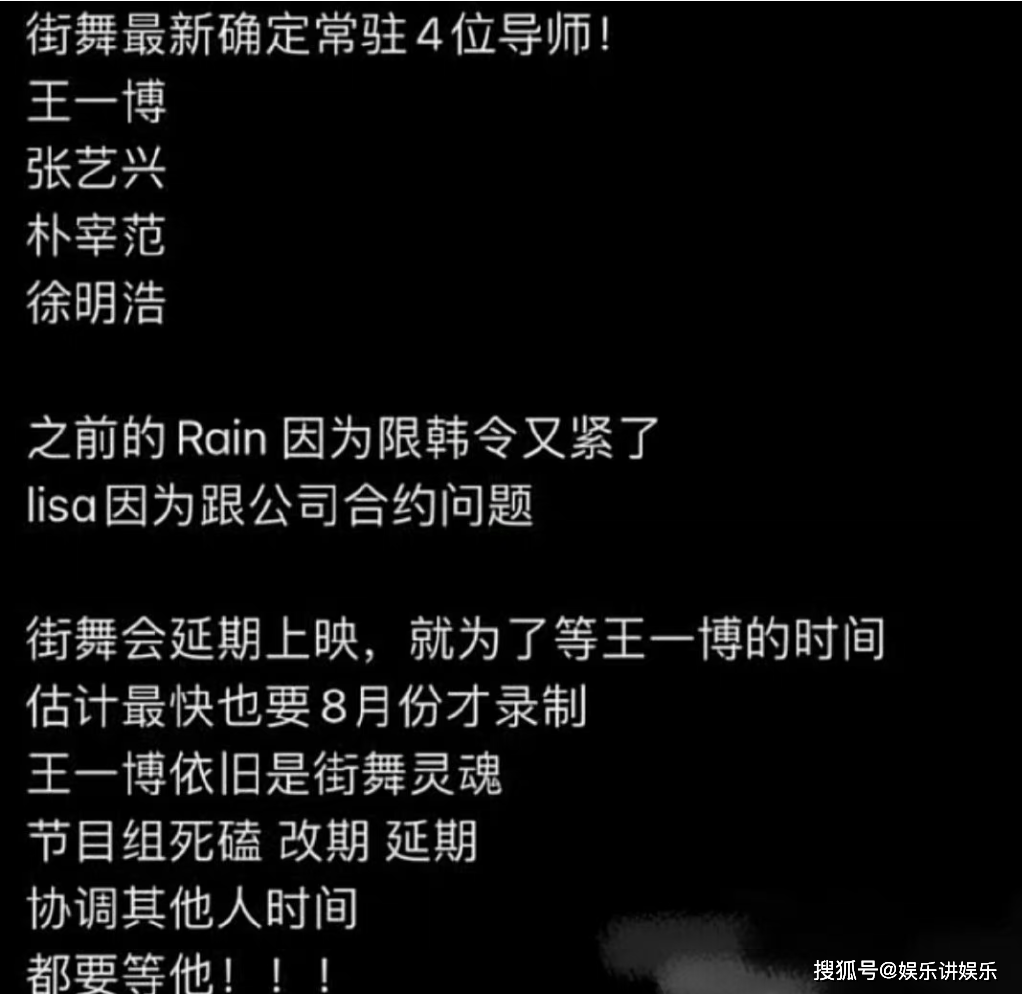 出炉,王一博竟然到了队长名单之中,与他一起的队长名单换成了张艺兴