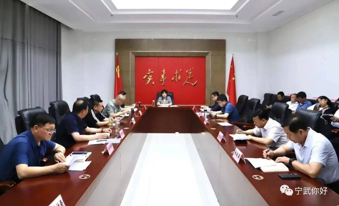 宁武县城乡规划委员会会议召开_建设_项目_需求