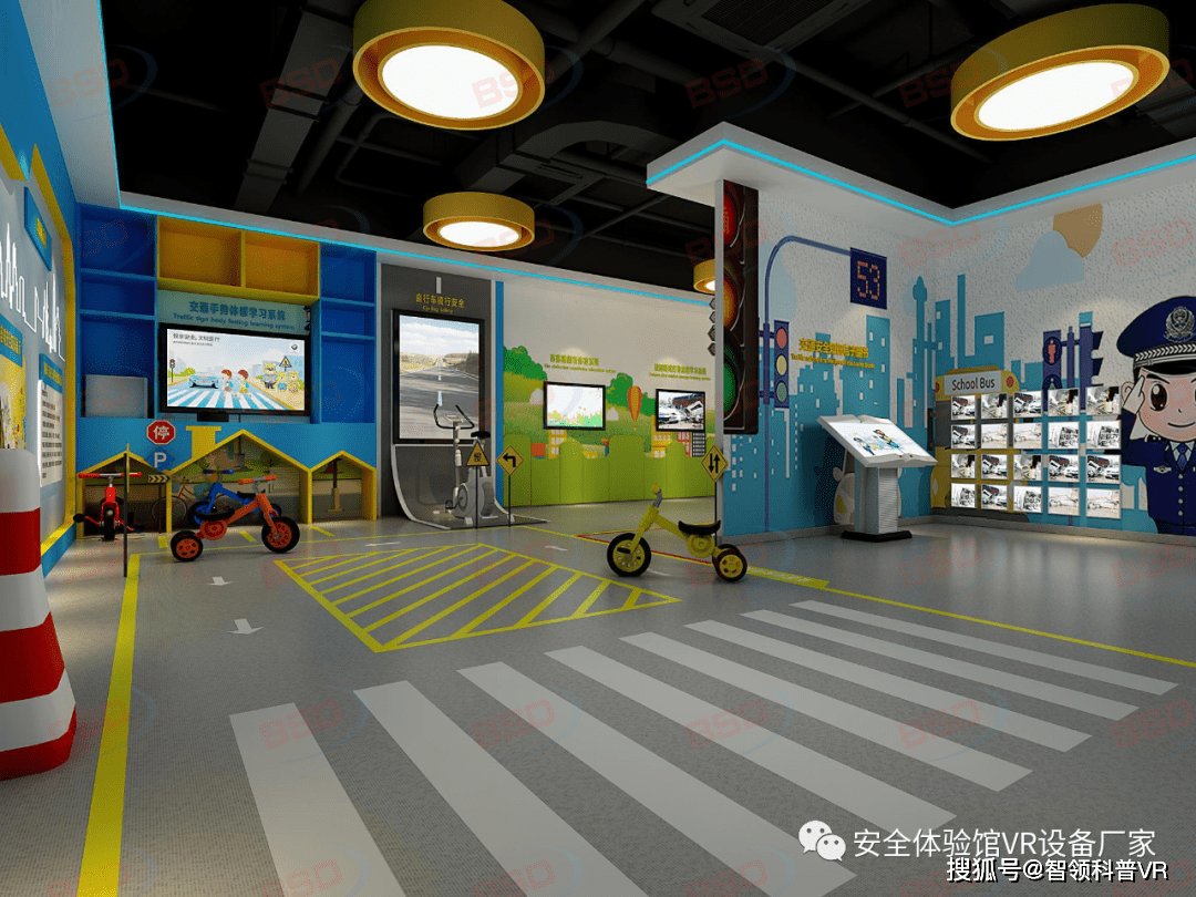 如何将当下时新的校园安全教育体验馆,设计成为创新型学校安全体验