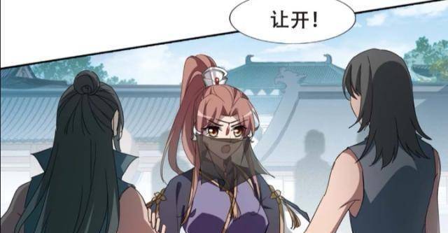 凤逆天下:千代冬儿再次挑衅凰北月,凰北月选择了逃避_因为_实力_事情