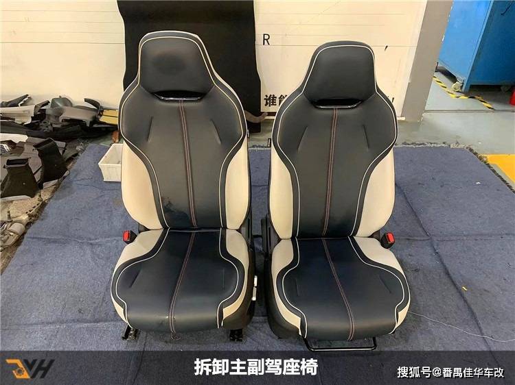 广州佳华改装座椅通风 比亚迪秦plus dm-i改装座椅通风
