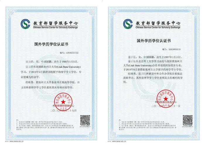 北京理工大学4 0中外合作办学国际本科招生简章_教育_项目_与美国