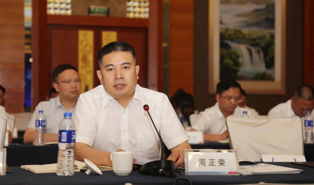 水电九局党委书记,董事长周正荣总结发言会议最后,水电九局党委书记