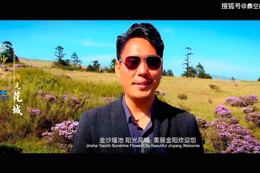 白里格导演的金阳最新宣传片