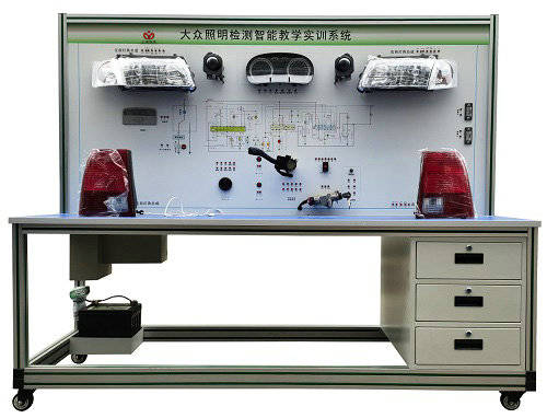 一,产品简介:my-dz 大众照明检测智能教学实训系统采用大众原厂汽车
