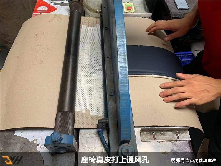 广州佳华改装座椅通风 比亚迪秦plus dm-i改装座椅通风