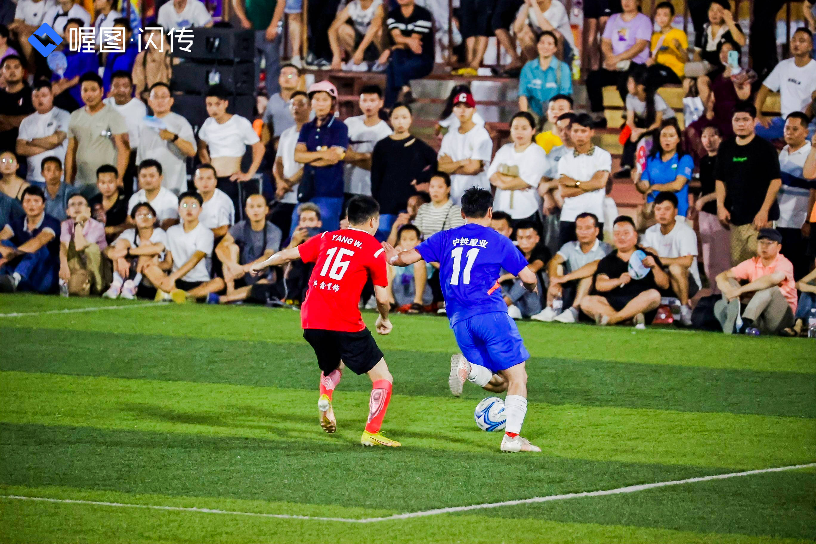 用喔图图片直播云观赛超级星期六足球之夜!_影像_服务平台_全球