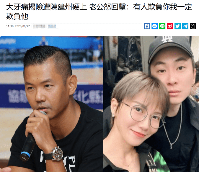 咸猪手、脱内衣、开黄腔，看了早期综艺，才明白台娱为何这样“乱”
