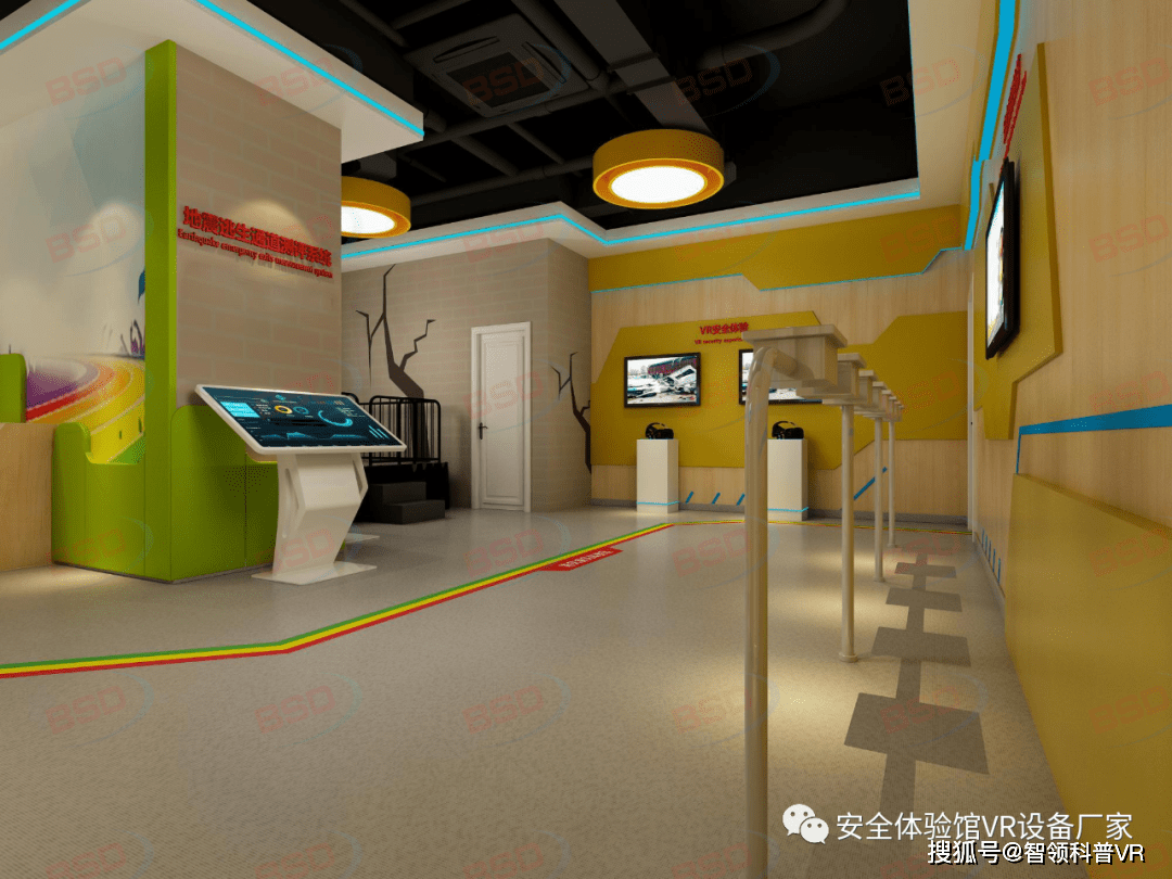 校园安全教育体验馆,设计成为创新型学校安全体验教室_知识_互动_主题