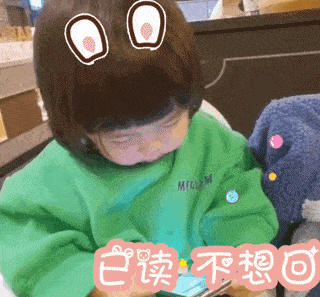 崔李浩表情包萌娃 微信聊天必备系列_情感_交流_浏览器