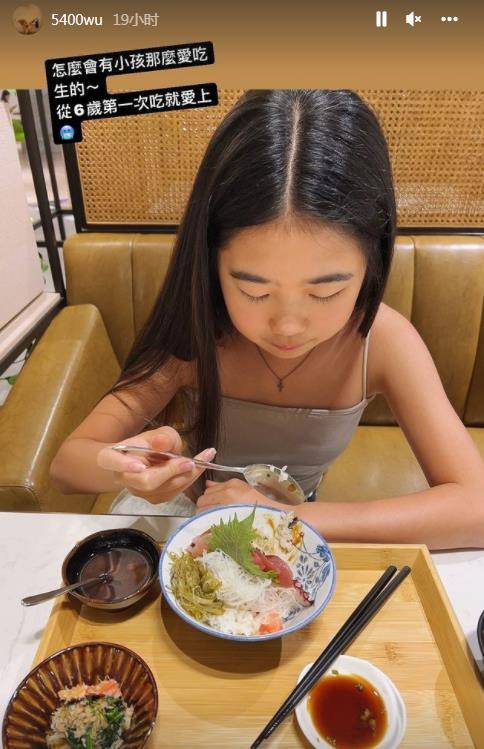 曹格女儿近照,12岁grace穿吊带衫显时尚,长发飘飘越来越美_吴速玲_穿