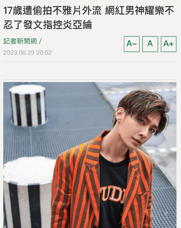 播放明星八卦照_明星八卦的_明星八卦脸视频