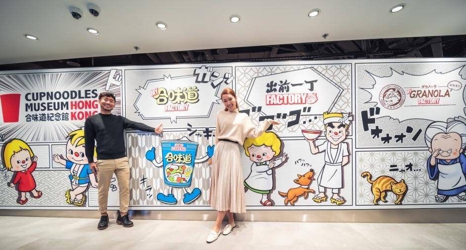 香港旅游景点最火推荐:"合味道纪念馆香港"_食品_安藤_创意