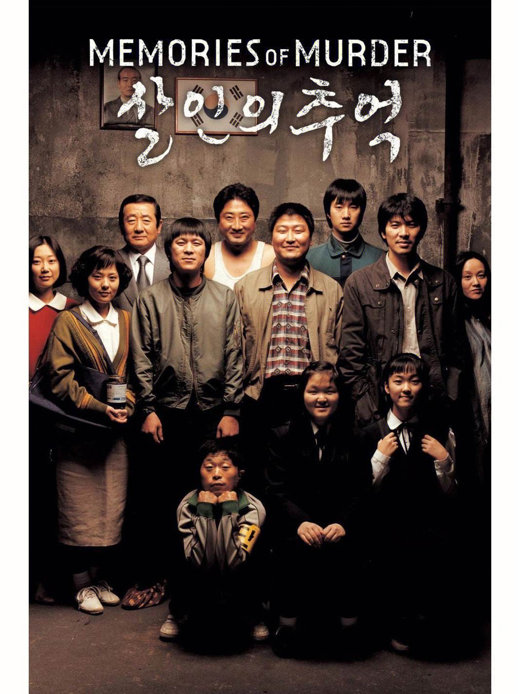 韩国最新惊悚恐怖电影《杀人优先权》：看李钟硕化身连环杀人犯_哔哩哔哩_bilibili