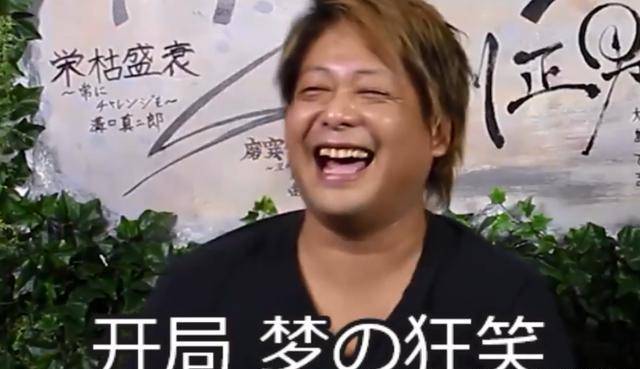 五十岚庆贺梦比优斯奥特曼周年自称减肥太难小梦输给了外卖_祝福_未来