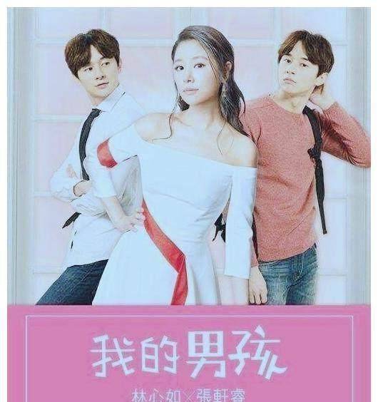 林心如再演偶像剧,与小16岁的他组cp,网友:千万别有吻戏_年龄_因为