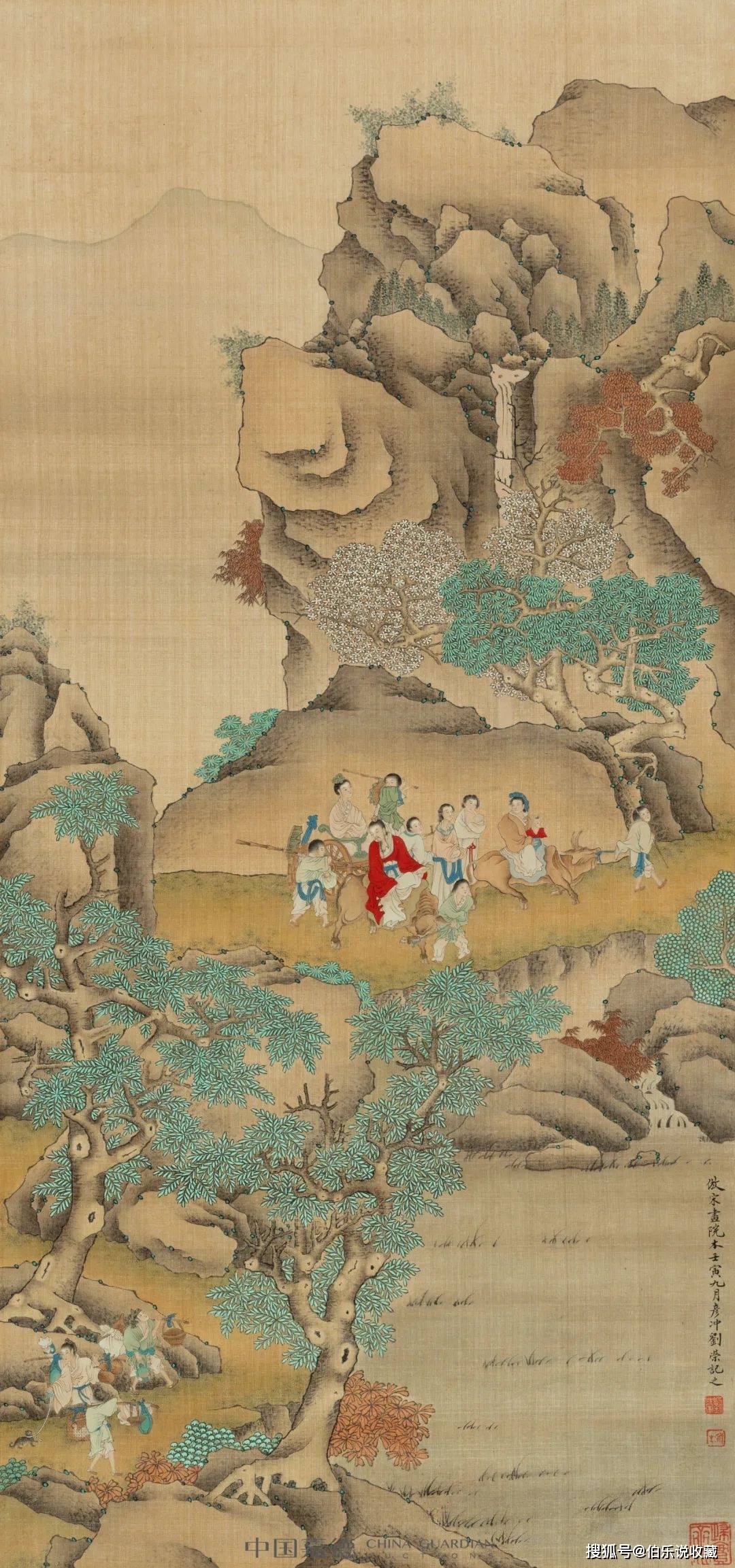 99×46cmlot 1205何子庄 夏山闲游纸本 镜心127×67cmlot 1338吴令 临