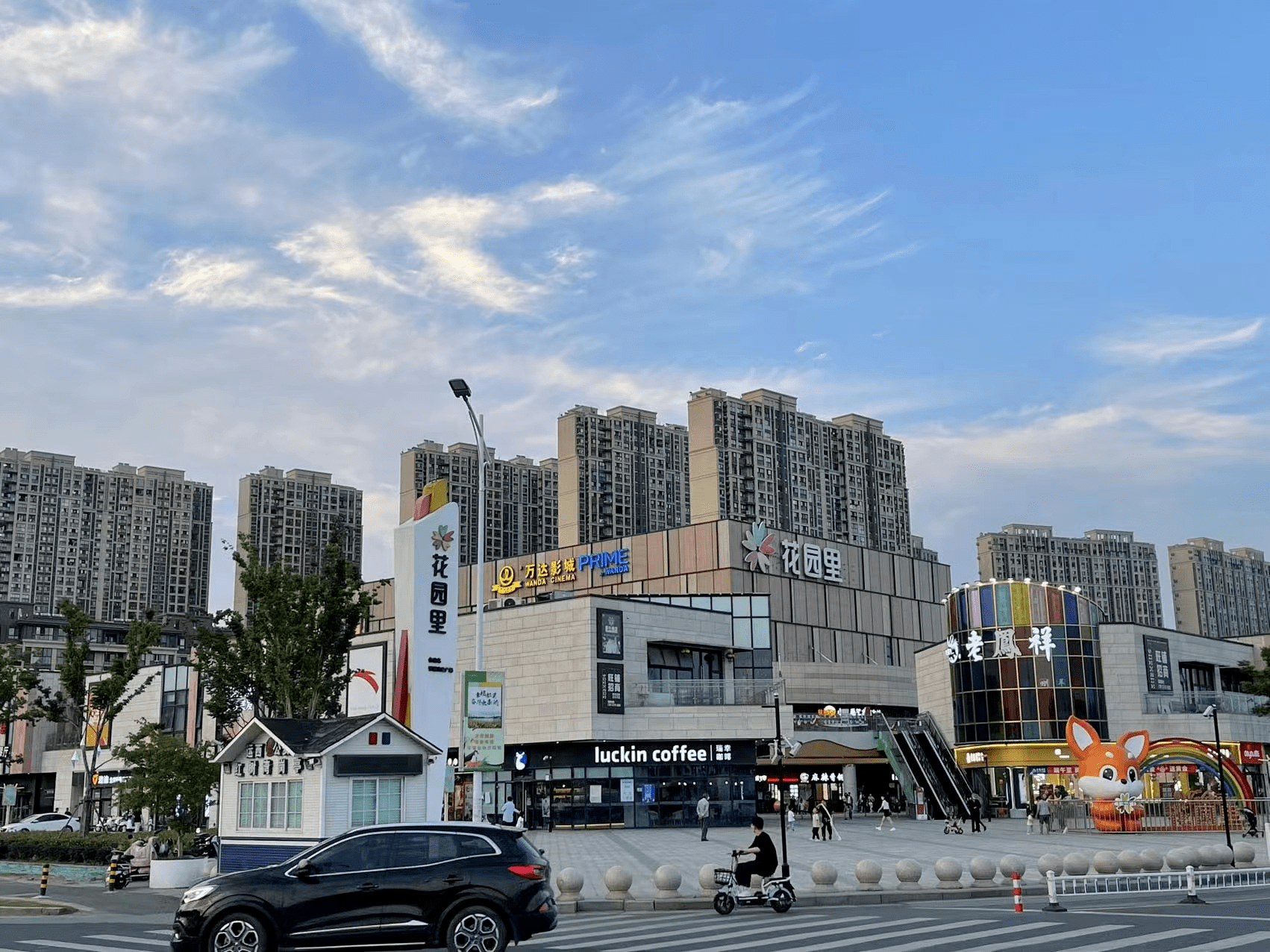 苏州花港(招商花园里)首页网站丨招商花园里售楼中心丨招商花园里欢迎