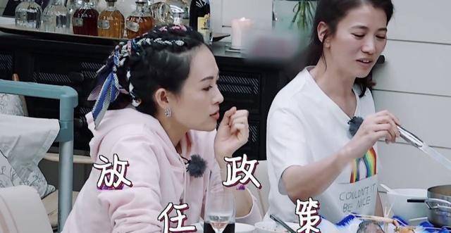 袁咏仪要他净身出户,谢娜的话让大家笑了!_张杰_妻子_张嘉倪