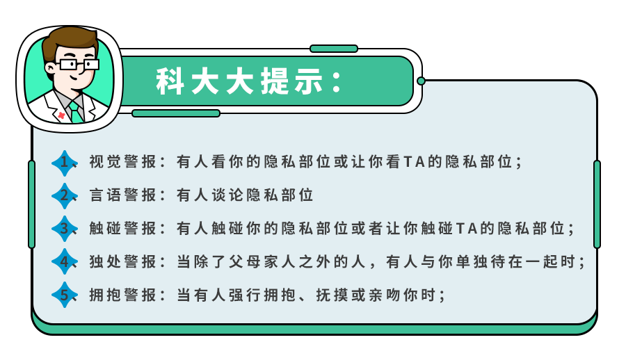辛芷蕾自曝儿时遭遇猥亵,性侵造成的伤害有多大?