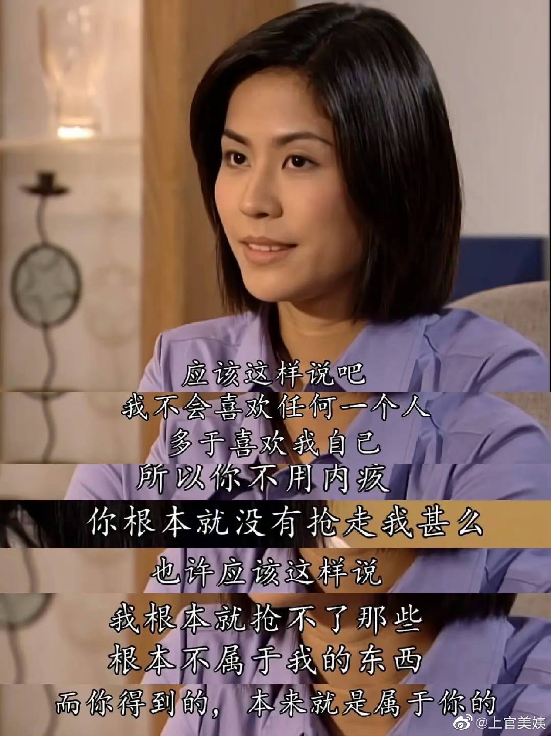 好庆幸,小时候有她这个偶像!_陈慧珊_聂宝言_职业