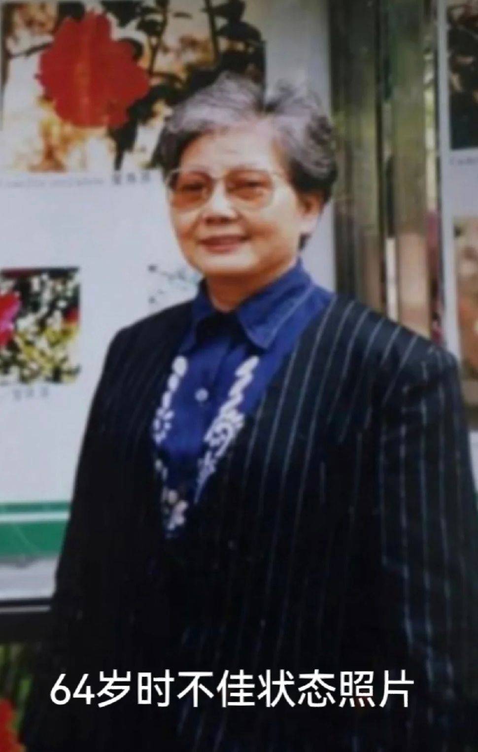 被92岁中国奶奶圈粉了:仪态端庄,穿搭体面,凭气质惊艳了时光