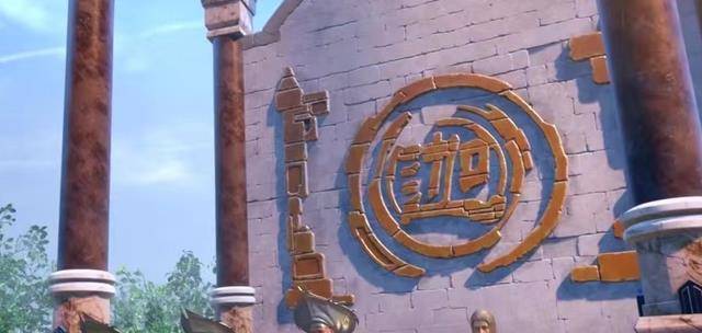 陨落心炎出现,画质特效却被批不如完美世界_萧熏儿_白山_迦南学院