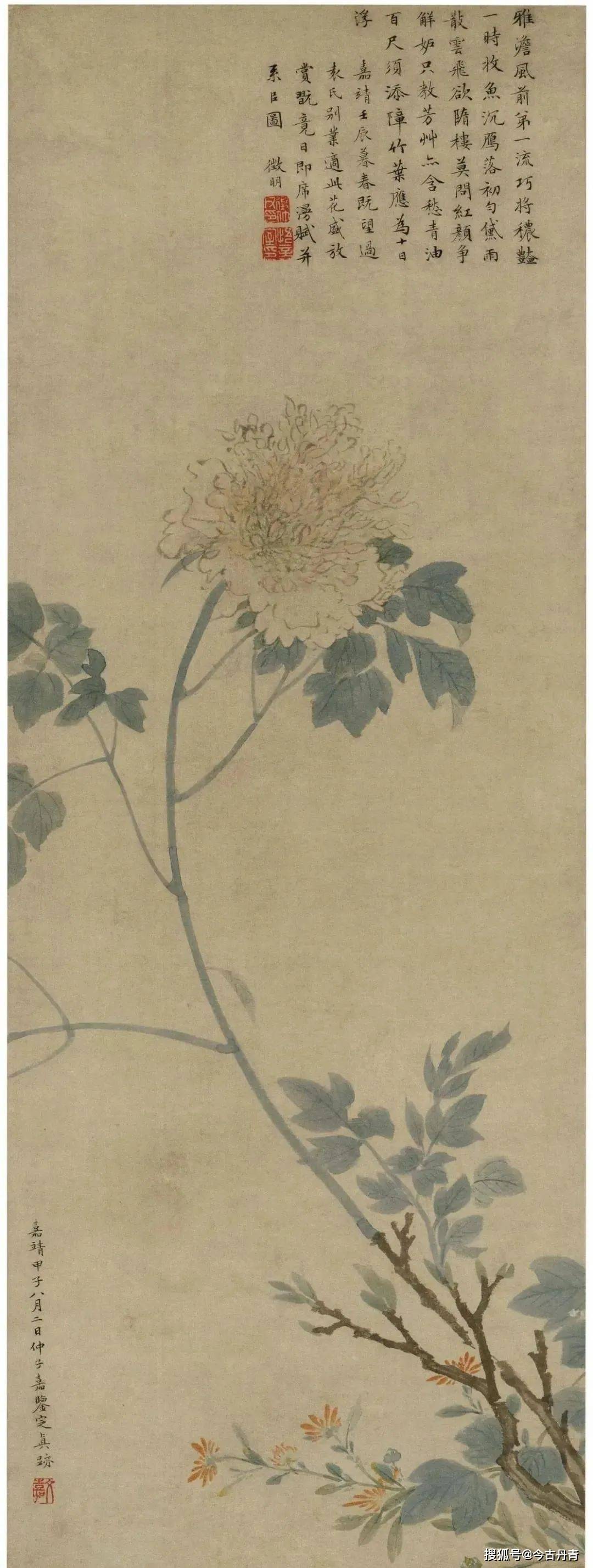 明 文徵明 牡丹图明 文徵明 携琴访友图明 文徵明 雪景山水图明 文徵