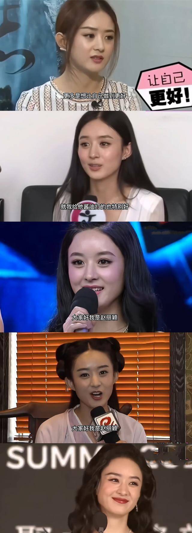 赵丽颖:最让我生气的是说我噘嘴跟猪嘴似的,我没哭_什么_角色_于正