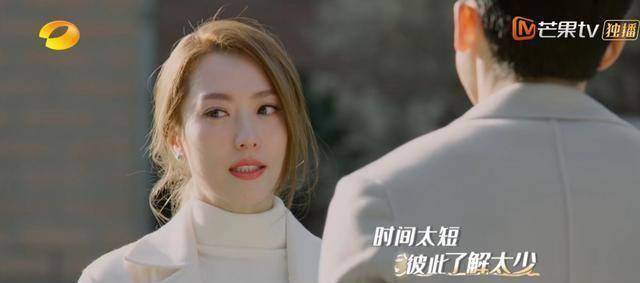 怦然再心动收官:黄奕王子文王琳收获幸福,白冰蔡卓宜独自离开_永恩