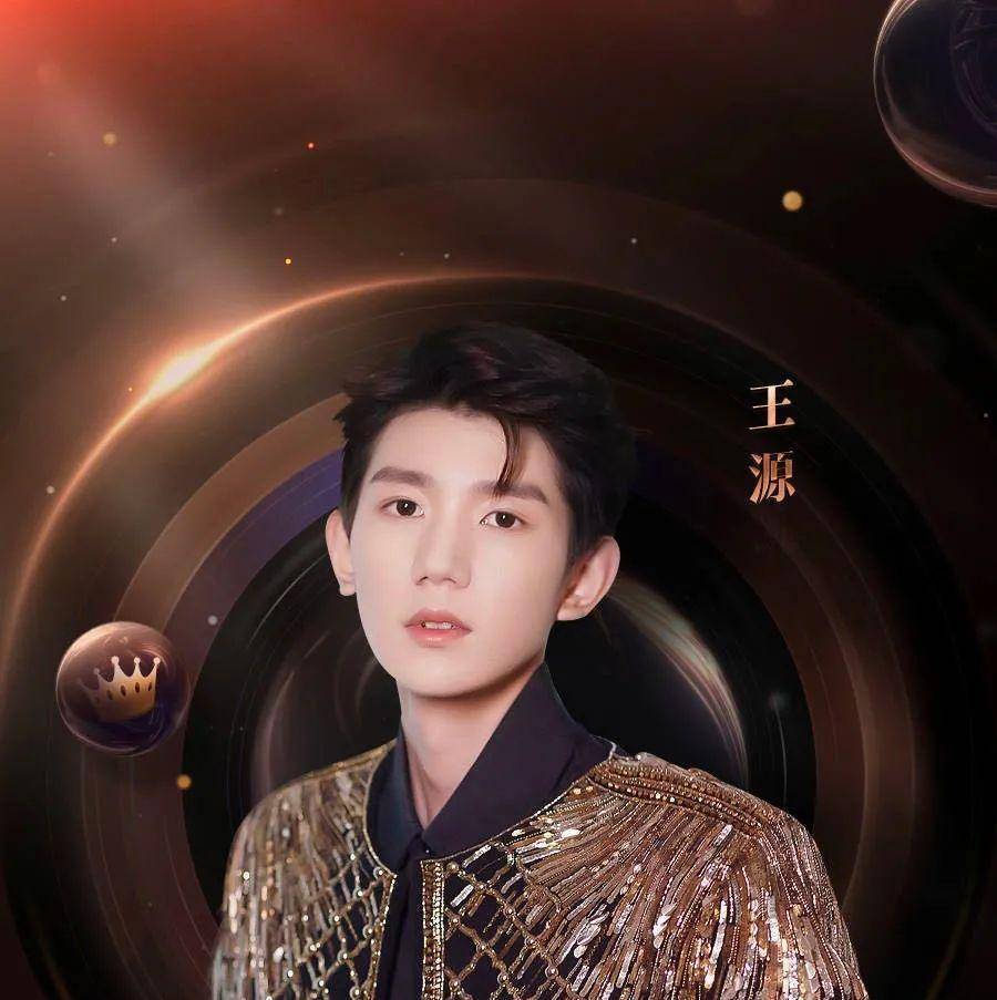 小八卦,金瀚,王源,陈飞宇,杜淳,周洁琼_团队_李一桐_资源