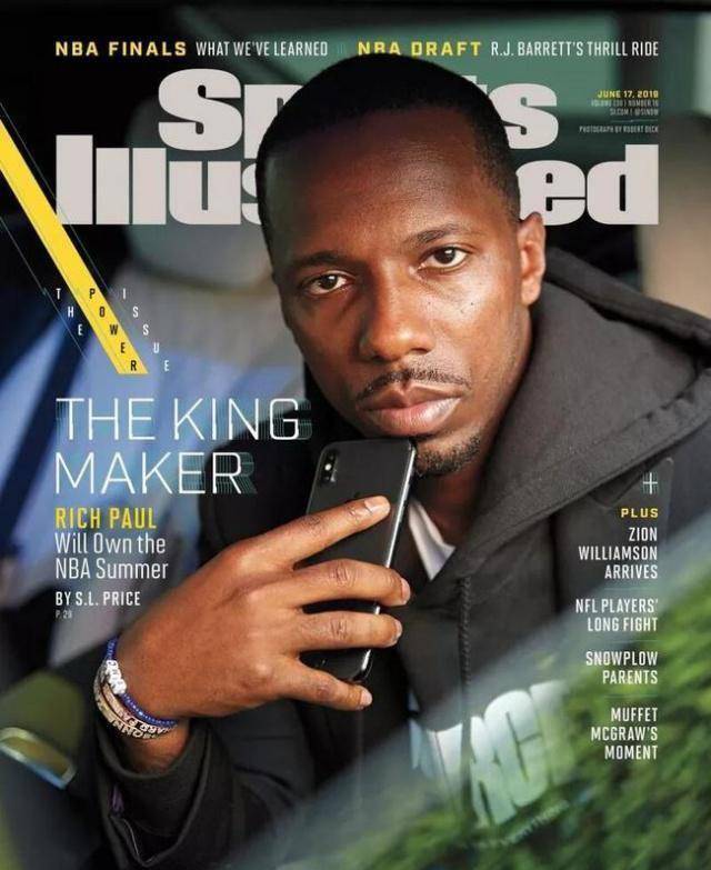 今夏他将主宰nba交易市场_里奇_保罗_浓眉