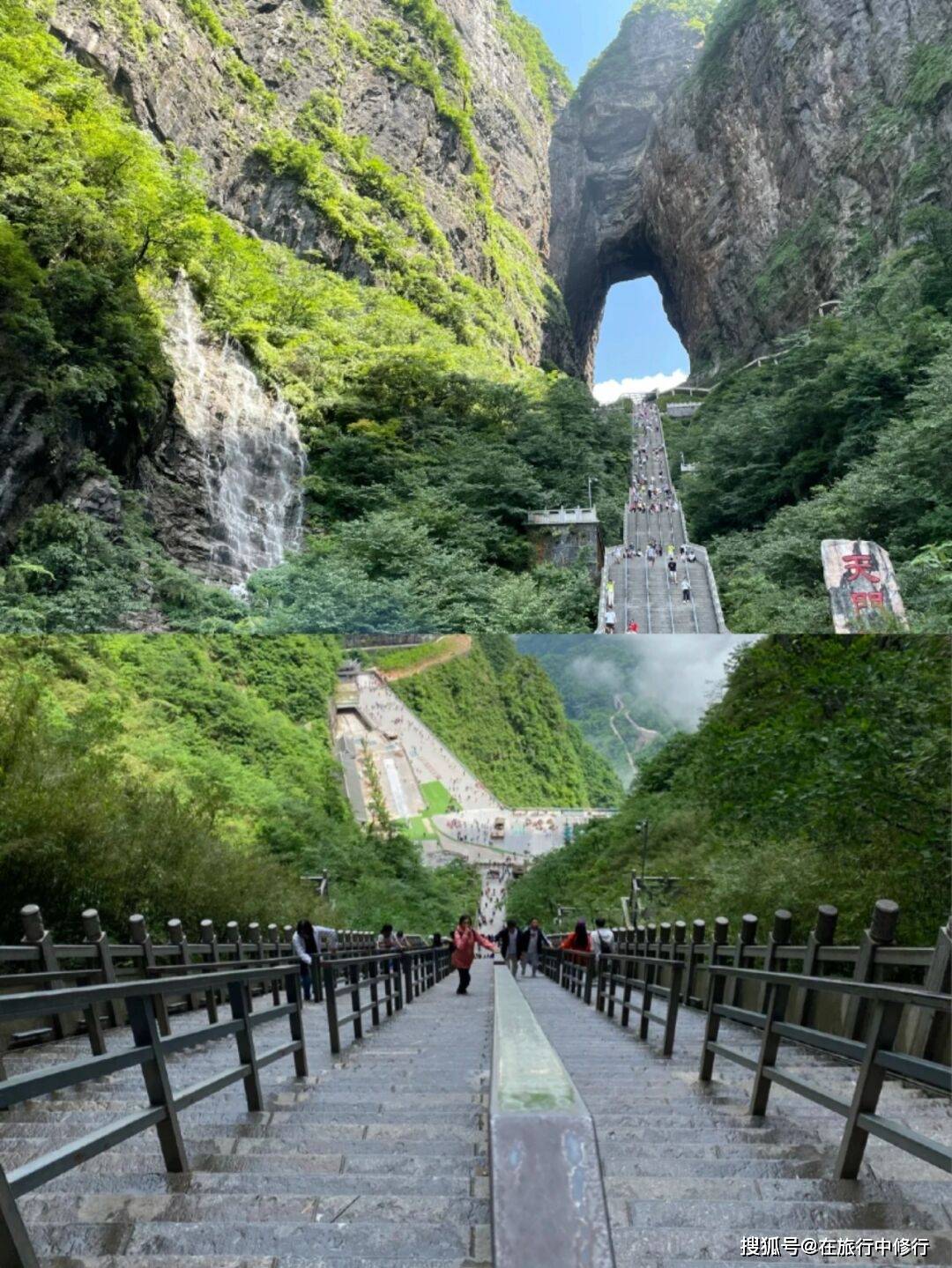 北京到张家界旅游5天该怎么玩规划?