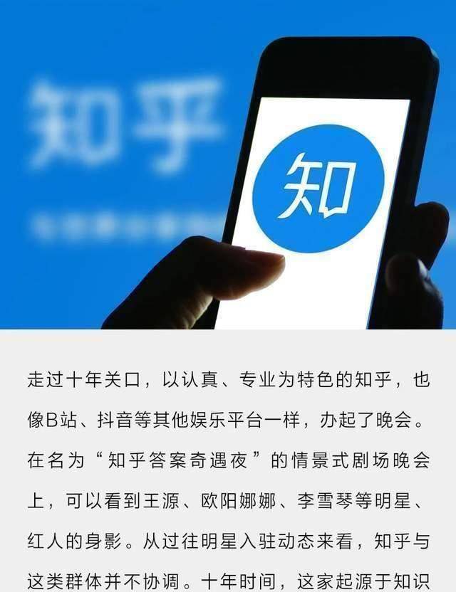 娱乐领域优质回答经验_优质娱乐回答经验领域的问题_优质娱乐领域创作者