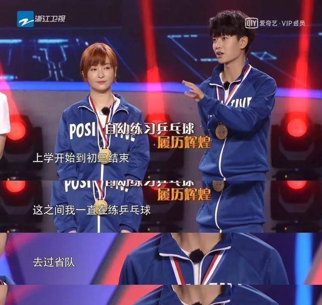 他在《来吧,冠军》中和世界冠军张继科对打的时候,实力曾让张继科十分