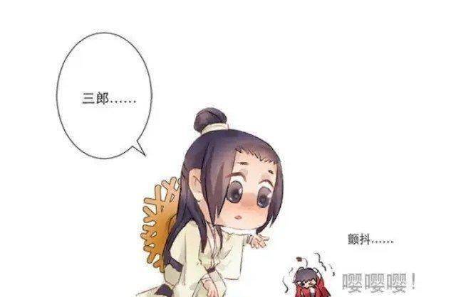 天官赐福,花城变花三怂,被众人说得无地自容_谢怜高_明灯_红线