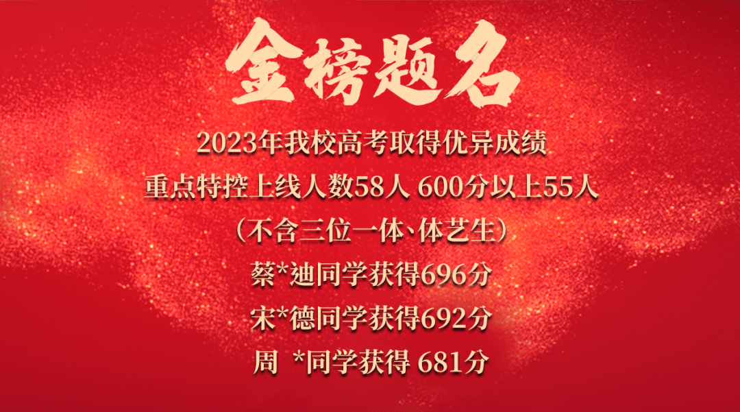 高考佳句祝福成功的句子_高考祝福成功的话_祝福高考成功的佳句