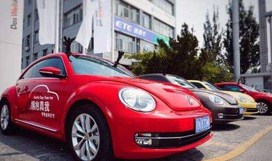 鹿晗的车很可爱,关晓彤的却很霸气!网友:确定没搞反?_明星_奔驰_因为