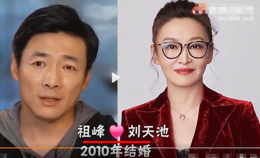 娱乐圈隐藏的明星夫妻,张少华孙女嫁给嘎子,看到黄渤夫妻真像_爱情