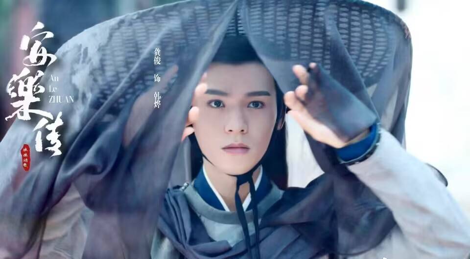 《兰舟引》启动，龚俊、白鹿被爆领衔，吴谨言、李昀锐惊喜加盟_观众_古装_演技