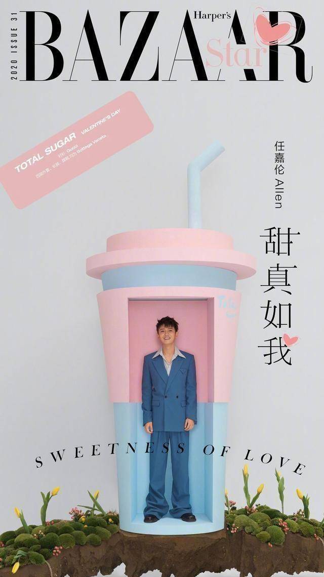 任嘉伦,优秀的偶像,拥有优秀的粉丝_因为_行动_演技