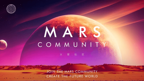mars space来自火星公链的超级衍生品协议即将启航!