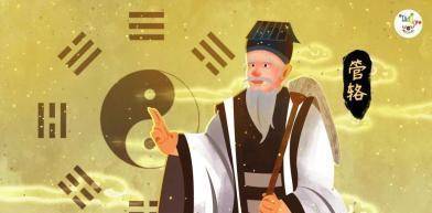 三国历史上两大丑男，一个是算卦的祖师爷，一个是建安七子之一