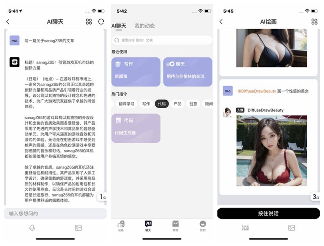 佩戴最舒适的耳机,sanag Z65S PRO挂耳式真无线蓝牙耳机使用体验