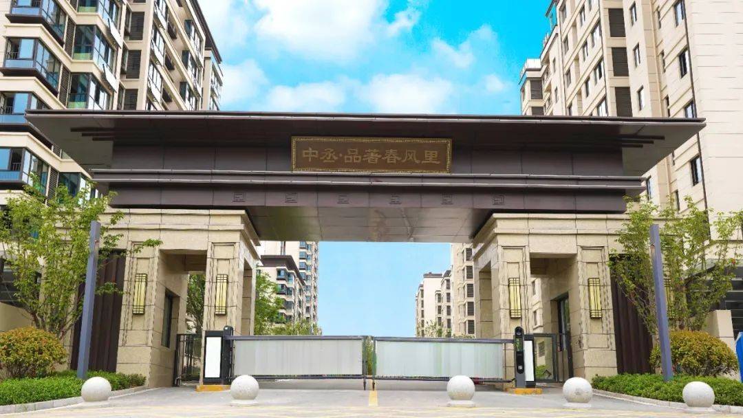 滁州城南这家楼盘的交付实景来了,一睹为快!_小区_生活_业主