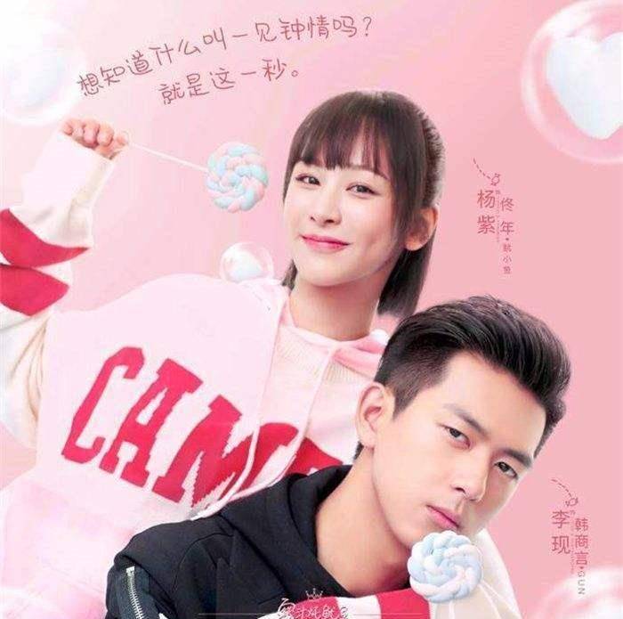 新剧《你微笑时很美》官方剧照,程潇携手许凯上演超甜恋_剧中_影视剧